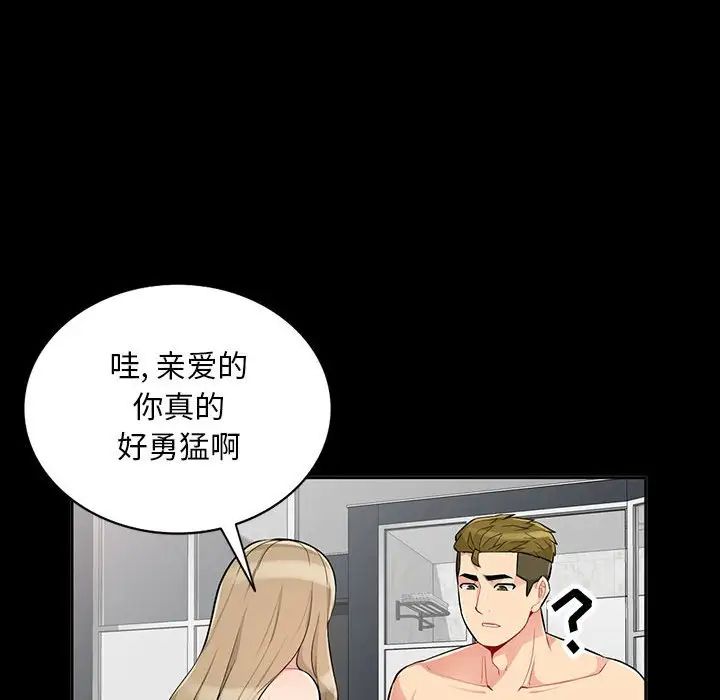 我的继母是寡妇第34话