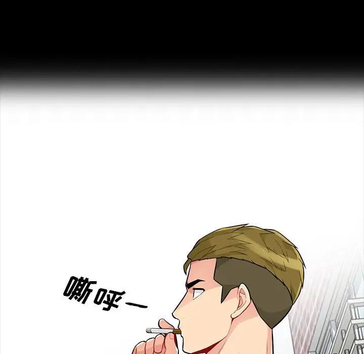 我的繼母是寡婦第34话
