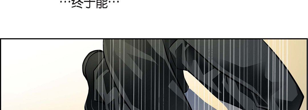 献给心臟第79话