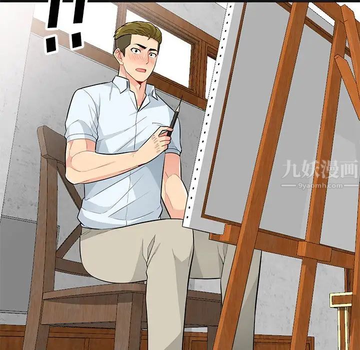 我的繼母是寡婦第34话