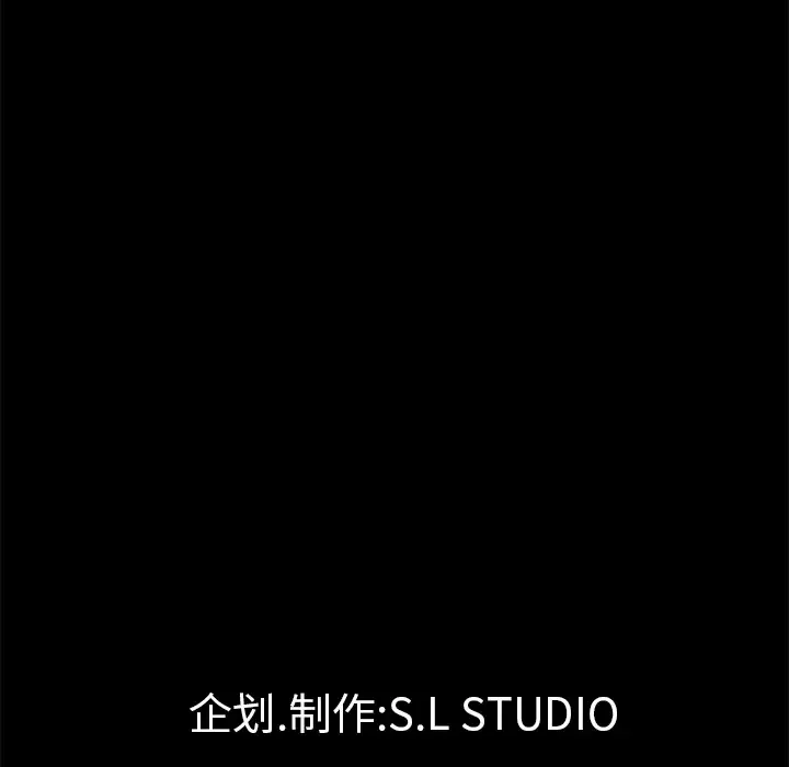 未亡人第38话