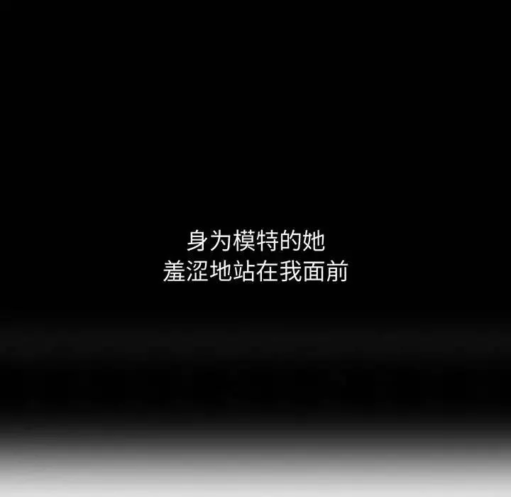 我的繼母是寡婦第35话