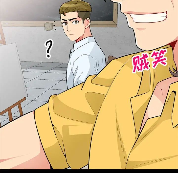 我的繼母是寡婦第35话