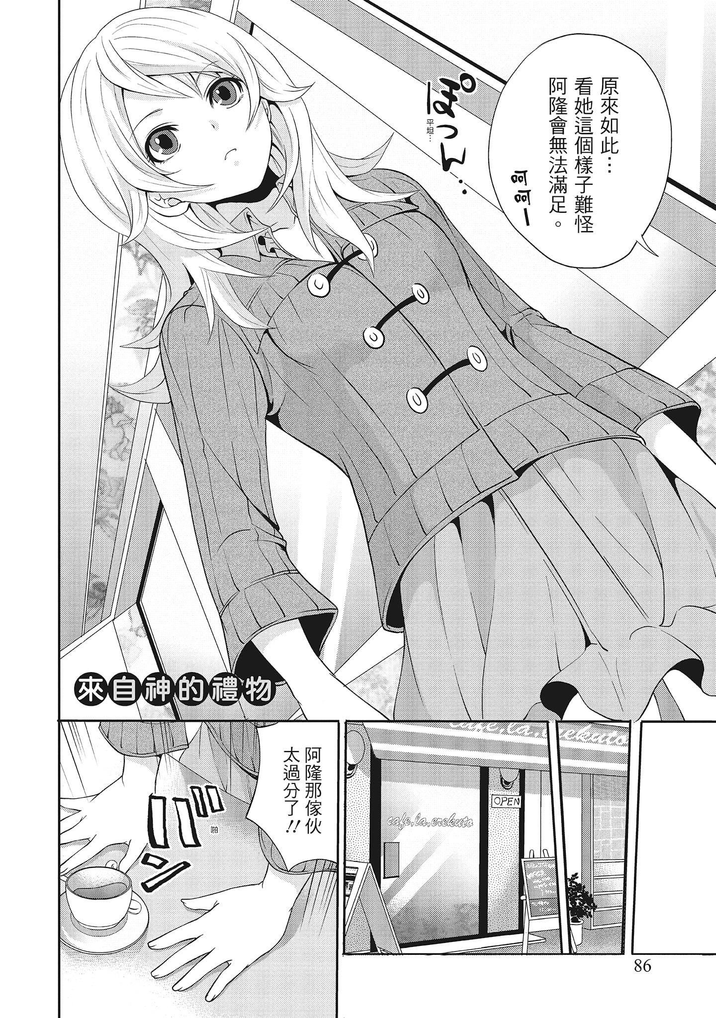 [宫原歩]エロカワ彼女の性衝动[中国翻訳][宫原歩]エロカワ彼女の性衝动[中国翻訳]