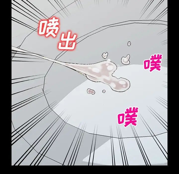 我的继母是寡妇第35话