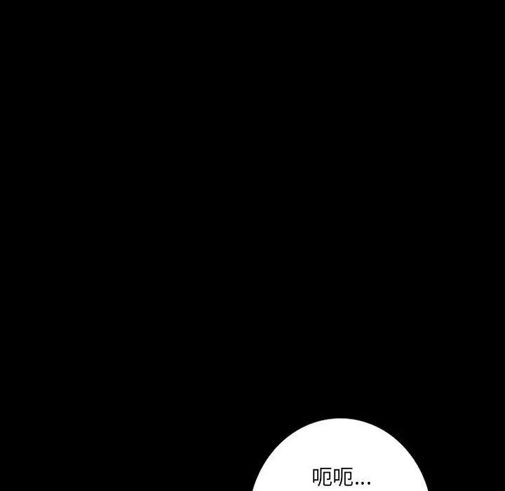 我的继母是寡妇第35话