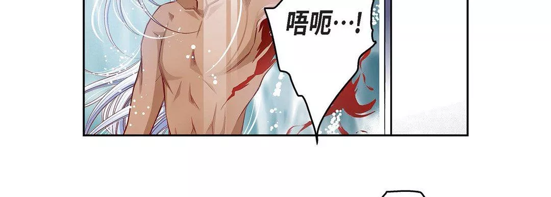 獻給心臟第79話