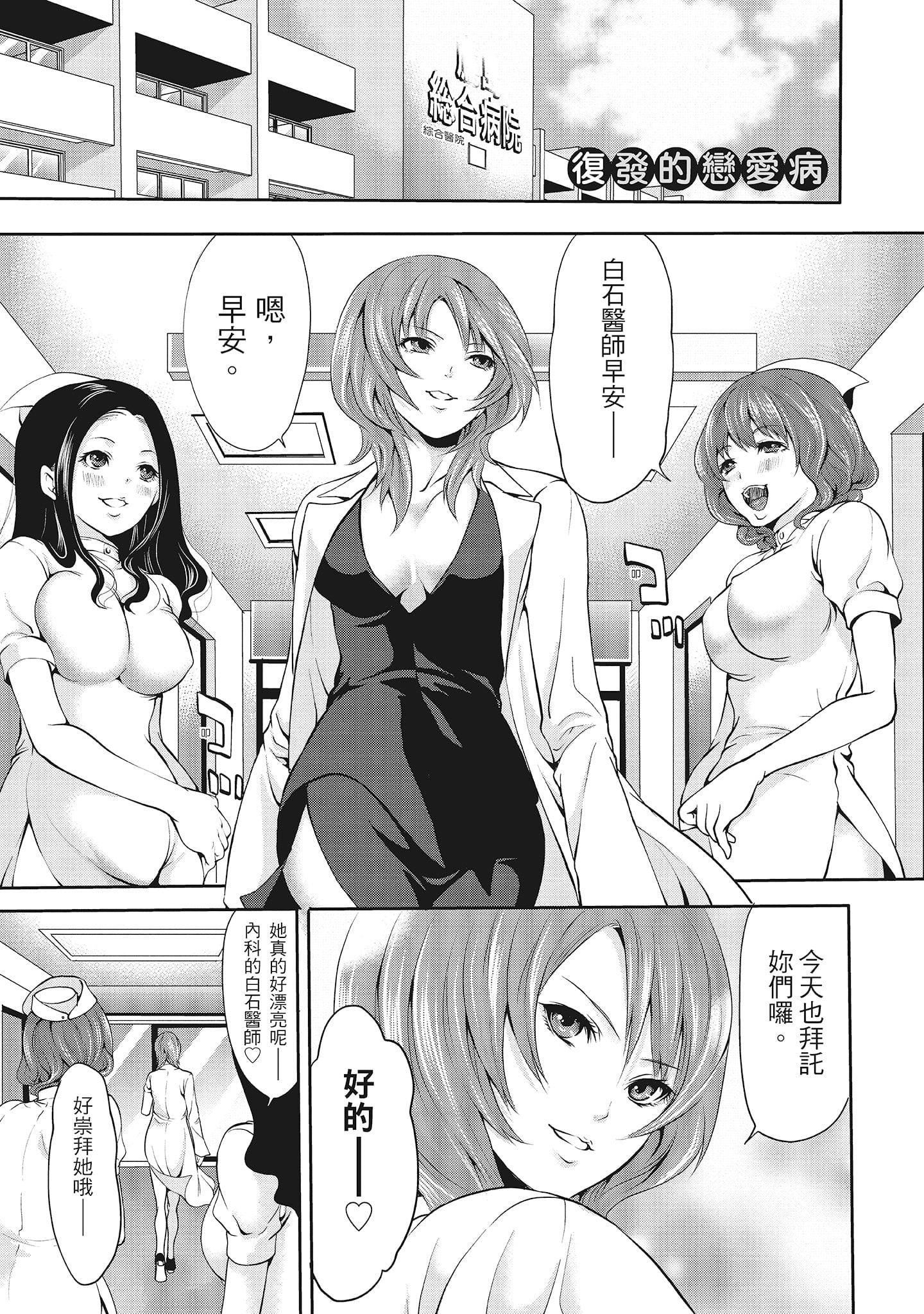 [宫原歩]エロカワ彼女の性衝动[中国翻訳][宫原歩]エロカワ彼女の性衝动[中国翻訳]