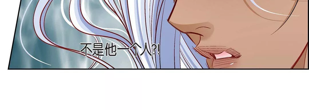 獻給心臟第79話