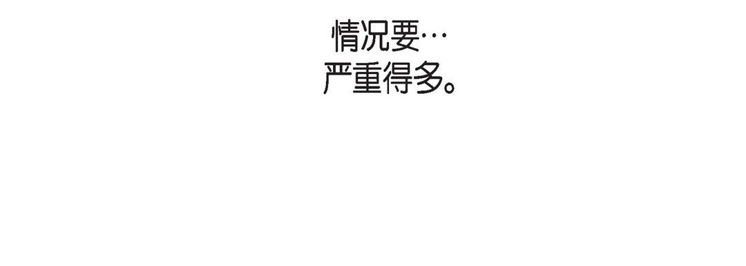 献给心臟第79话