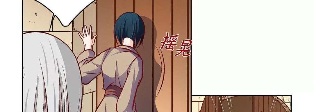 獻給心臟第79話