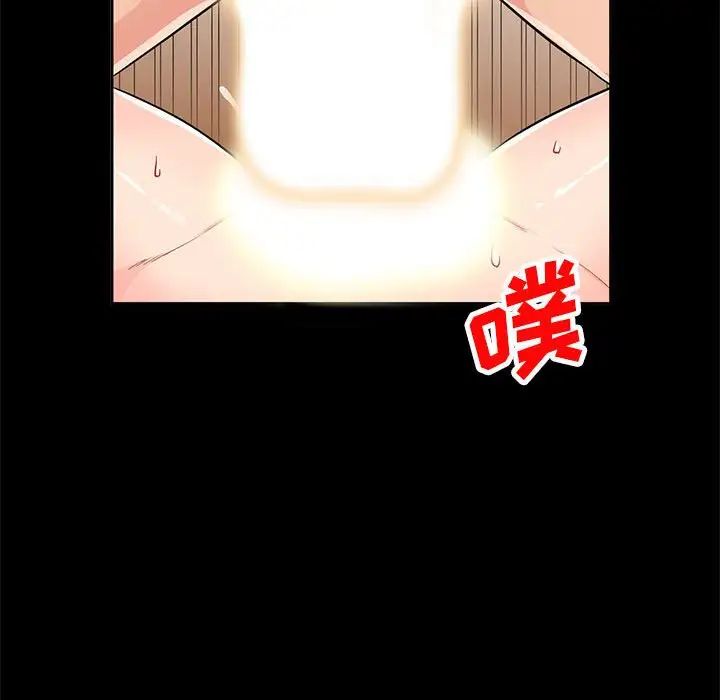 我的繼母是寡婦第36话