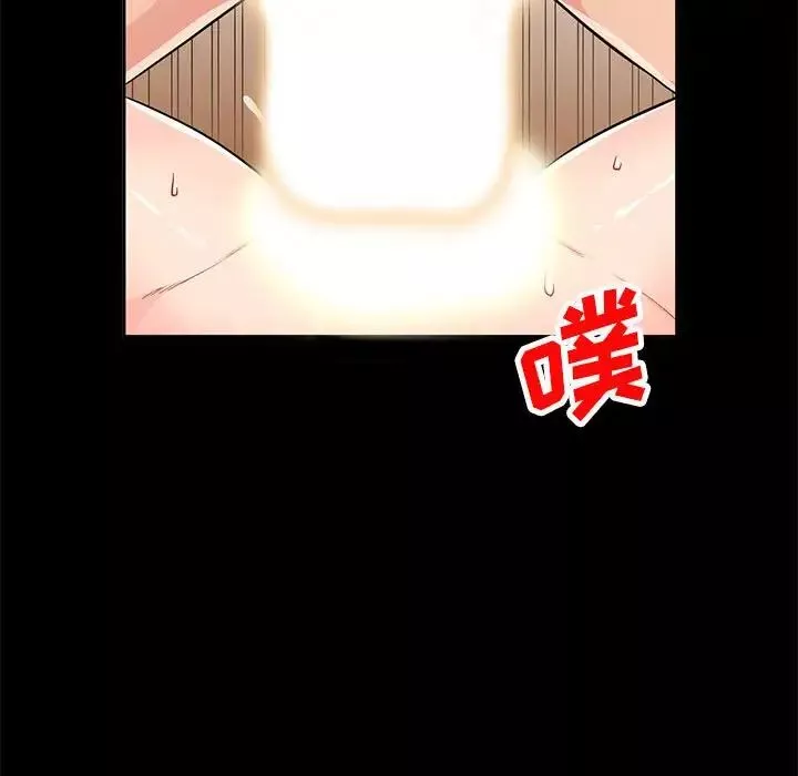 我的繼母是寡婦第36话