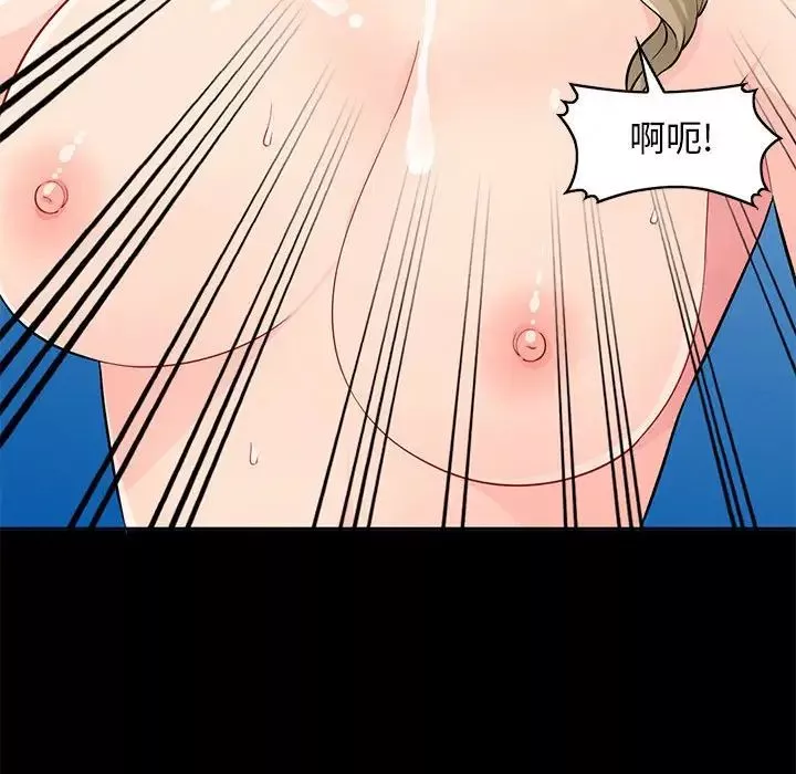 我的繼母是寡婦第36话