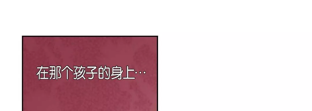 獻給心臟第80話