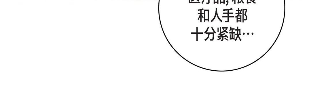 献给心臟第80话