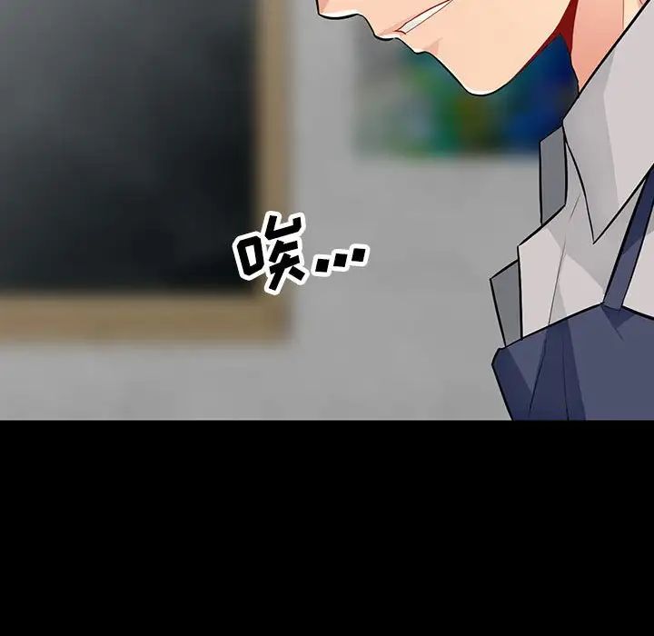 我的繼母是寡婦第36话
