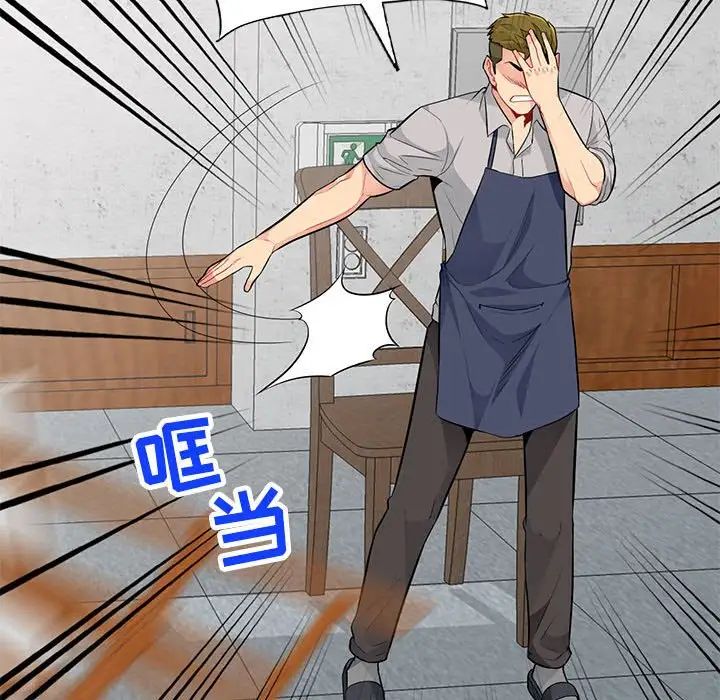 我的繼母是寡婦第36话