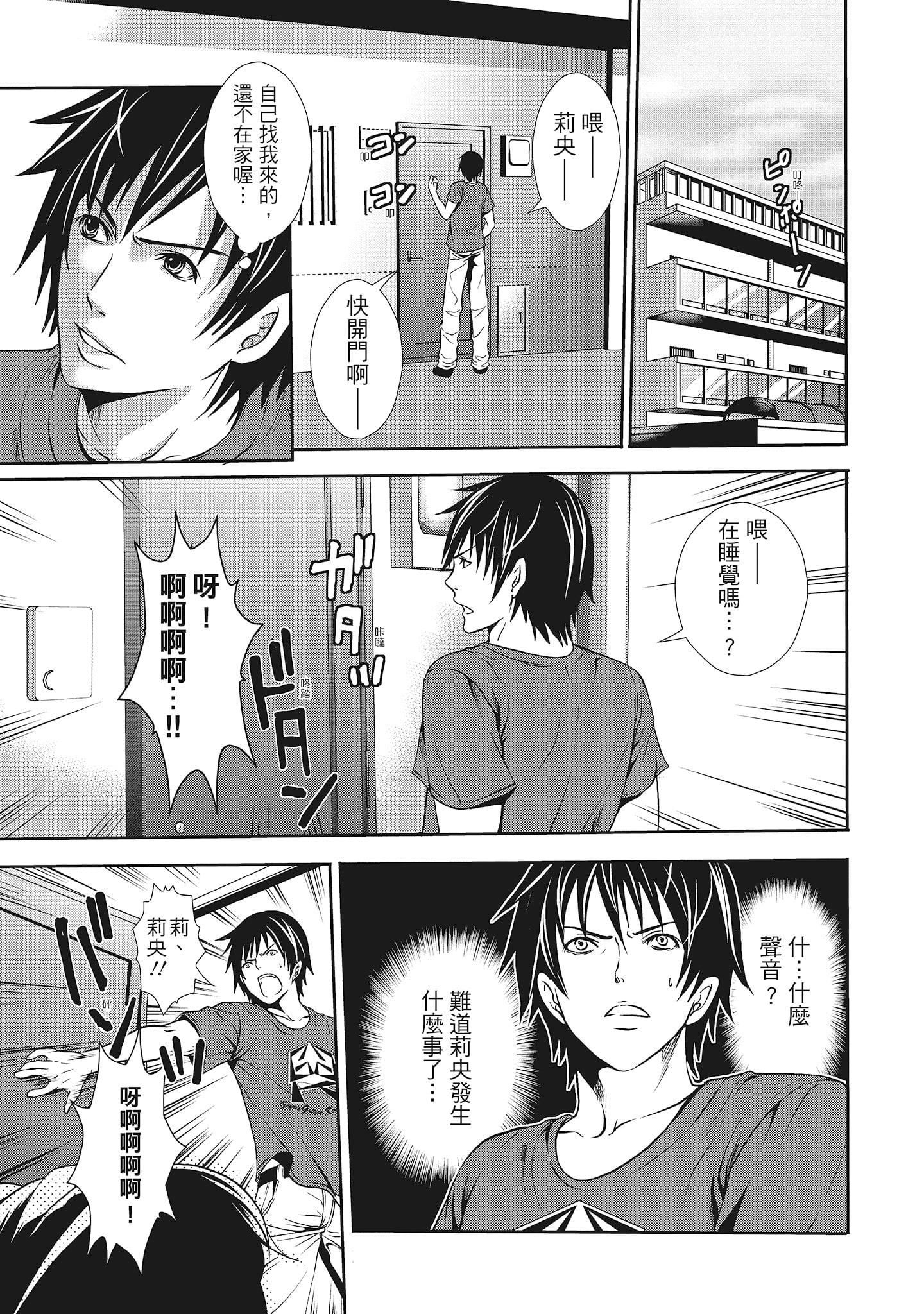 [宫原歩]エロカワ彼女の性衝动[中国翻訳][宫原歩]エロカワ彼女の性衝动[中国翻訳]