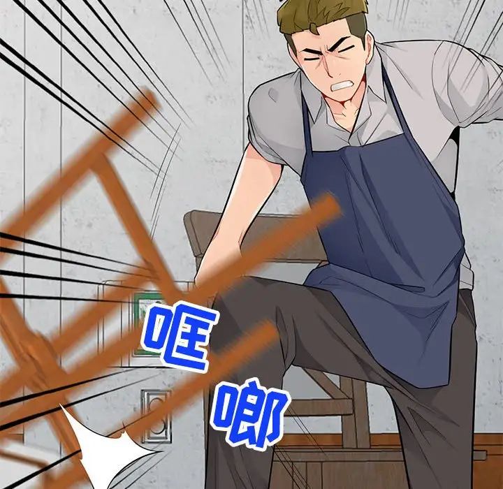 我的繼母是寡婦第36话