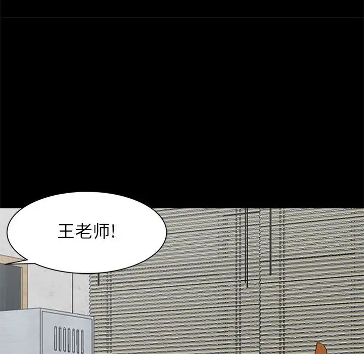 我的继母是寡妇第36话