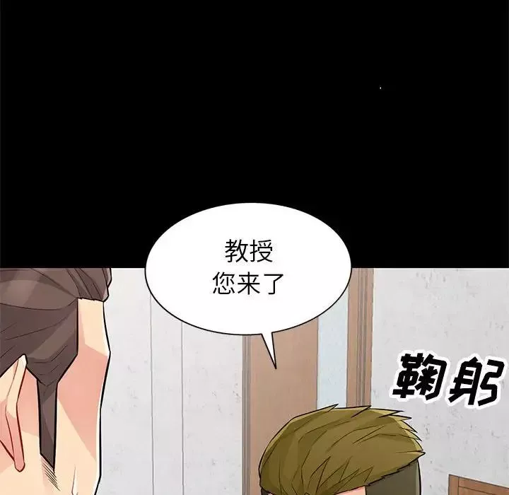 我的繼母是寡婦第36话