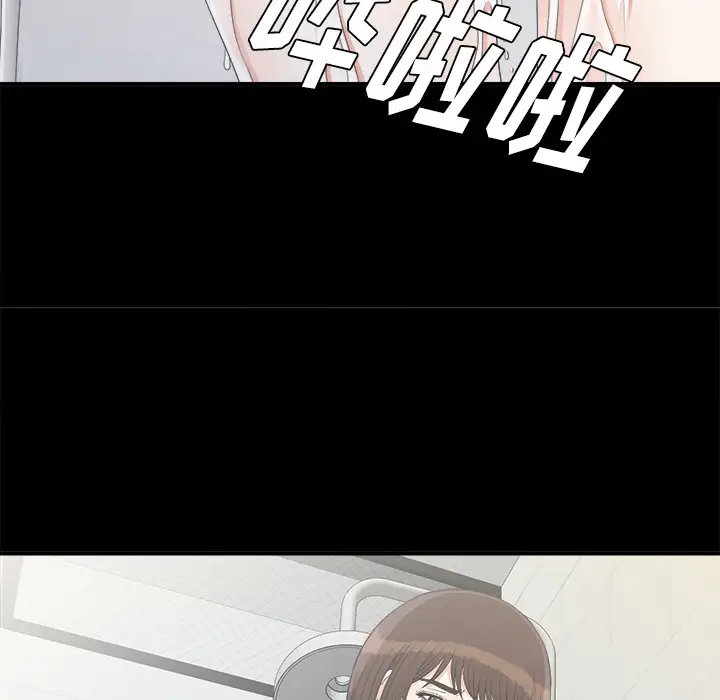 未亡人第40话