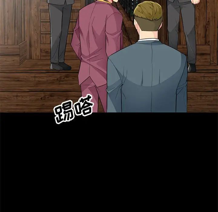 我的繼母是寡婦第36话