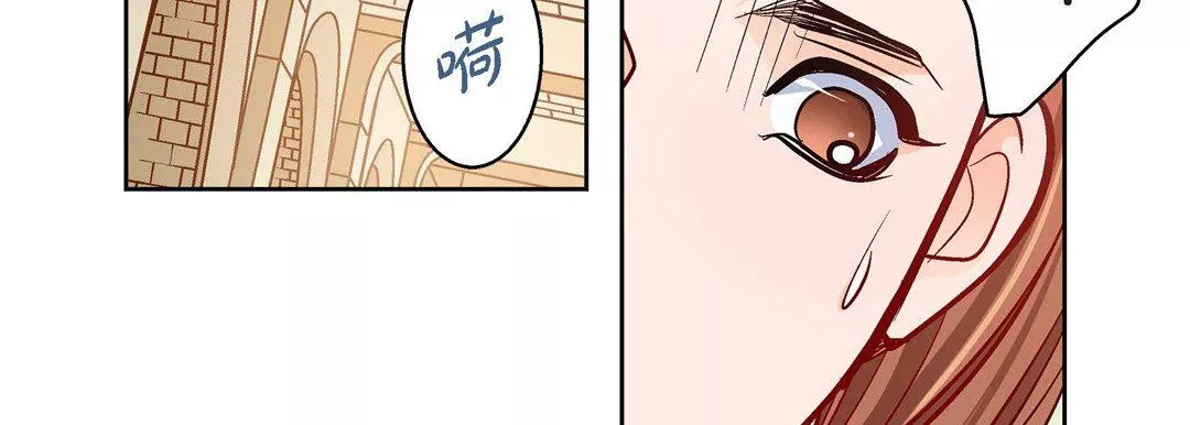 獻給心臟第80話