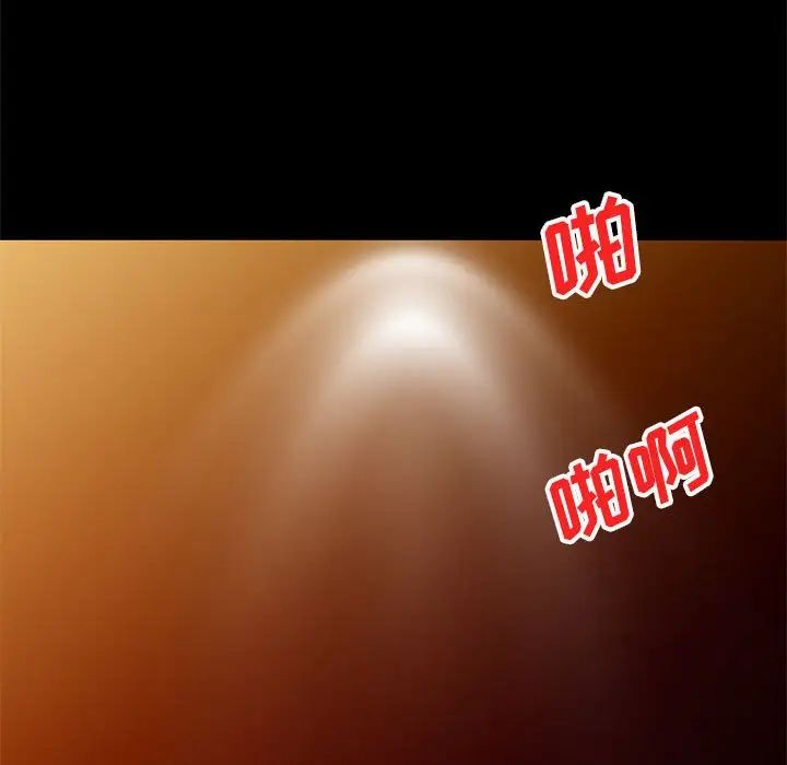 我的繼母是寡婦第36话