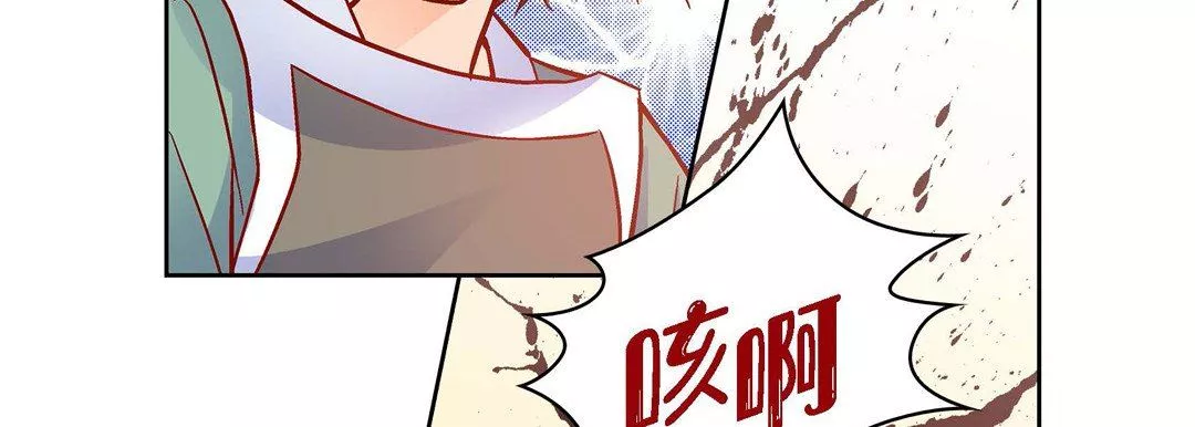 獻給心臟第80話