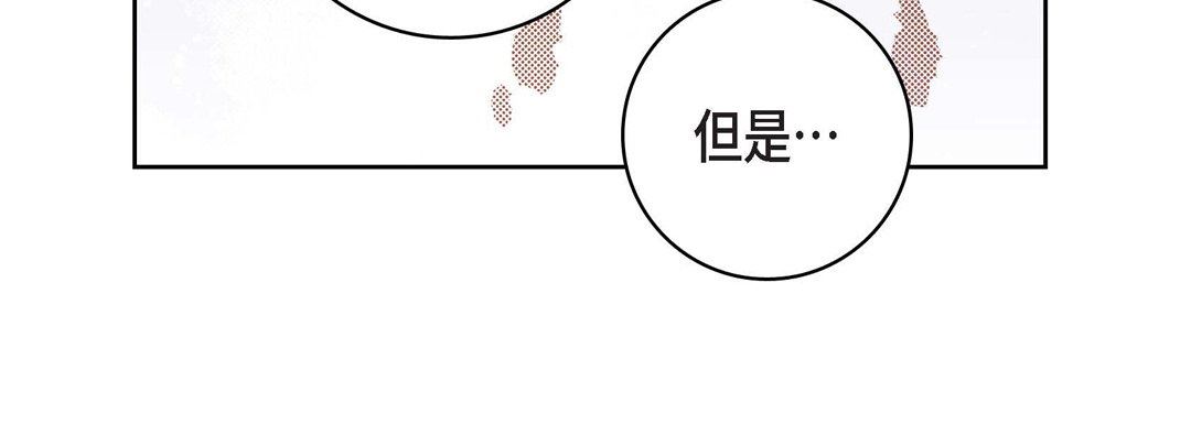 献给心臟第80话