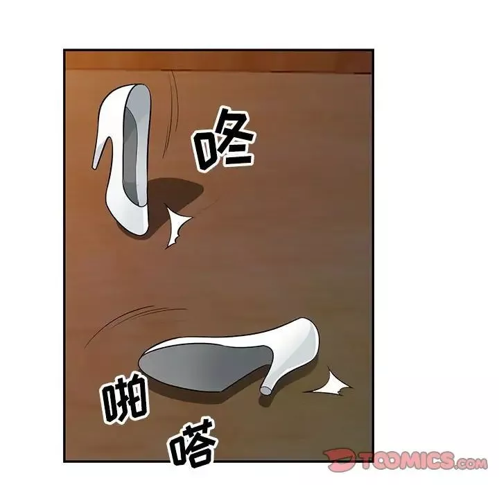我的繼母是寡婦第37话
