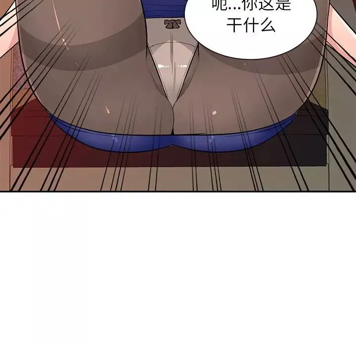 我的繼母是寡婦第37话