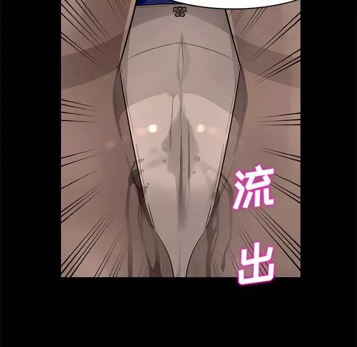 我的繼母是寡婦第37话