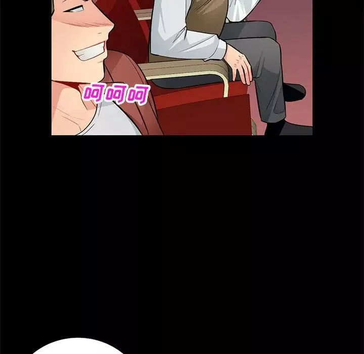 我的繼母是寡婦第37话
