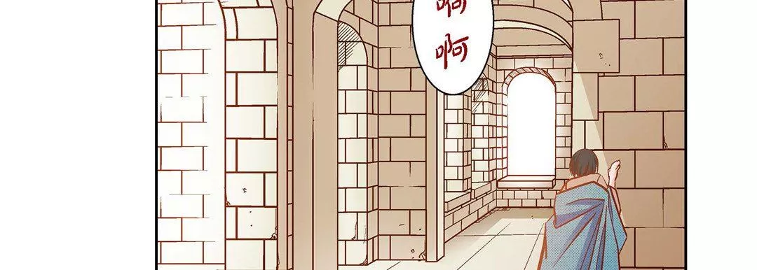 獻給心臟第81話