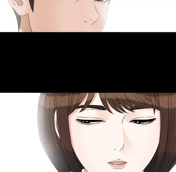 未亡人第41话