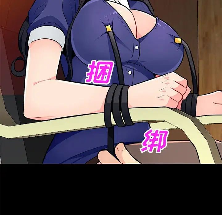 我的繼母是寡婦第37话