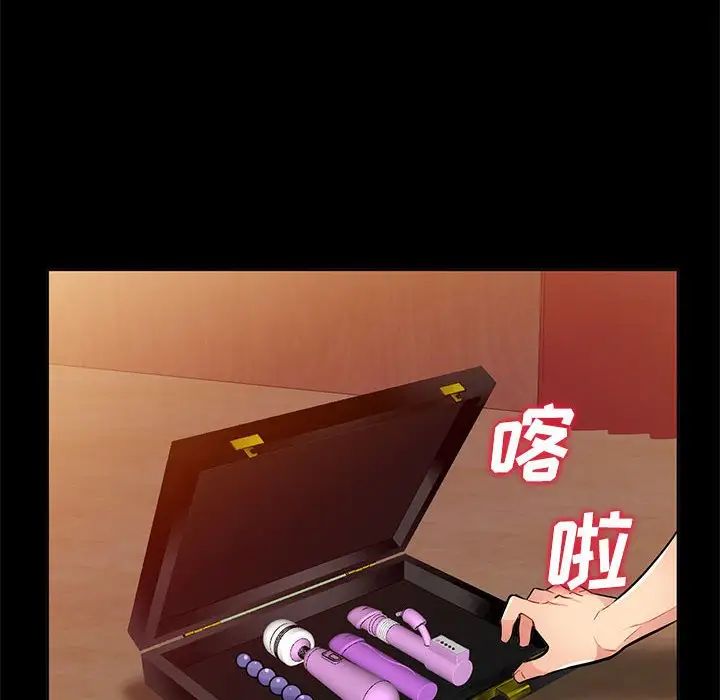 我的繼母是寡婦第37话