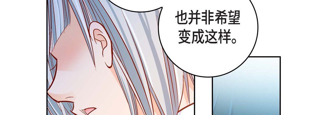 献给心臟第81话