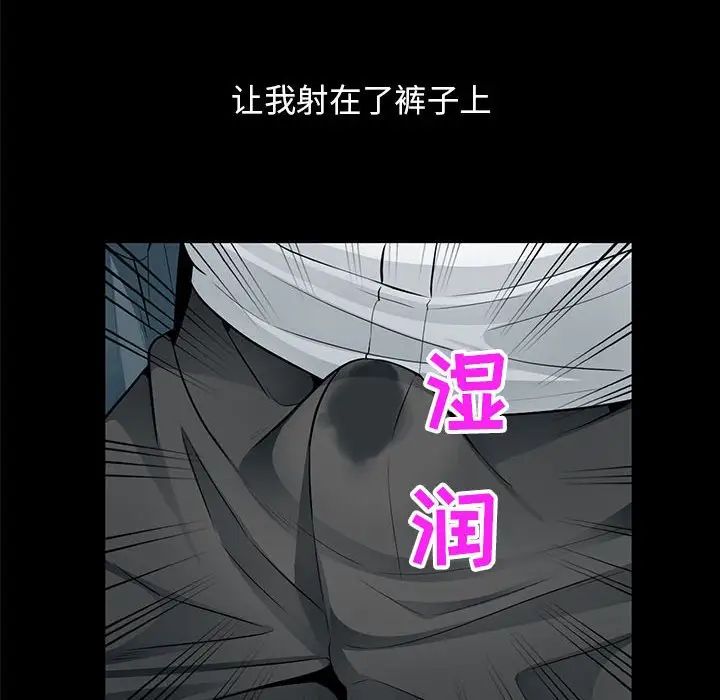 我的继母是寡妇第38话