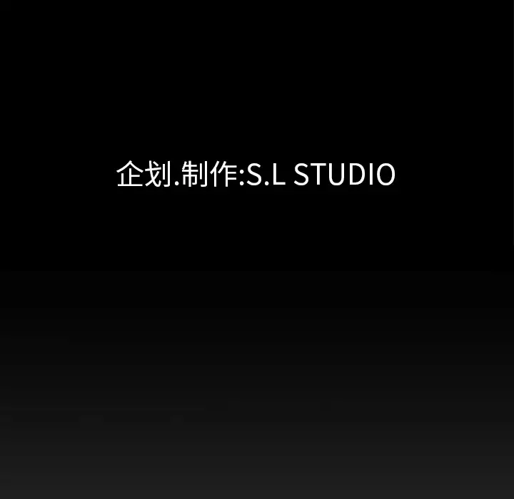 未亡人第41话