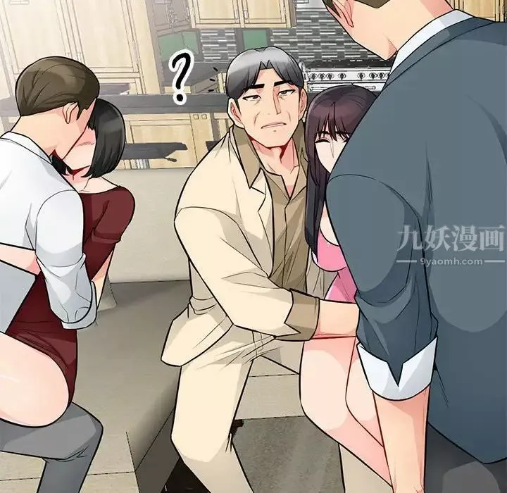 我的繼母是寡婦第38话