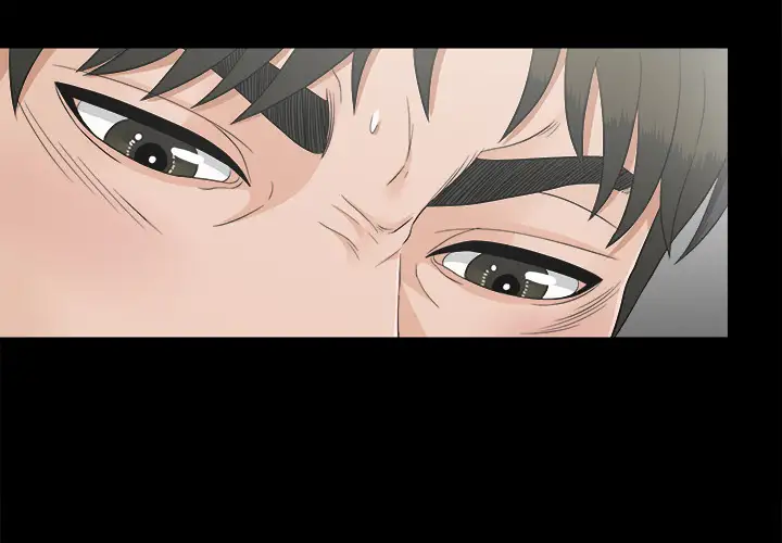 未亡人第42话