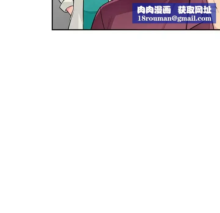 我的繼母是寡婦第38话