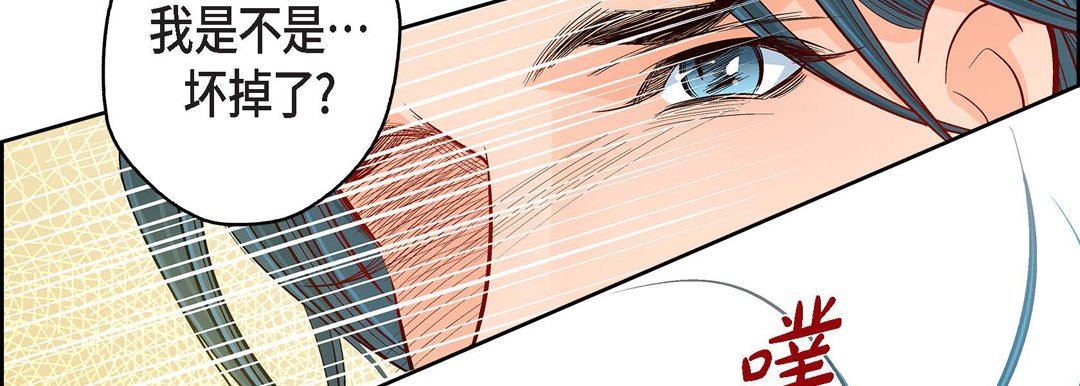 献给心臟第81话