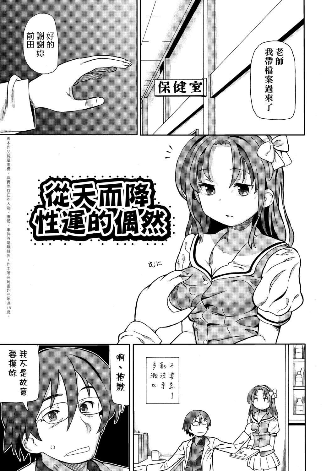 [ホーミング]超JCいもうと[中国翻訳][DL版][ホーミング]超JCいもうと[中国翻訳][DL版]