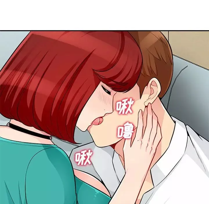 我的繼母是寡婦第38话