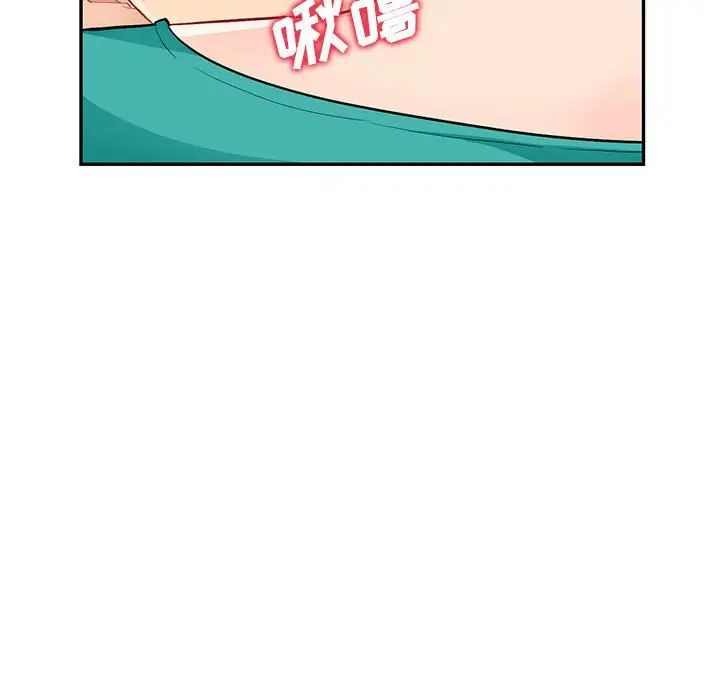 我的继母是寡妇第38话